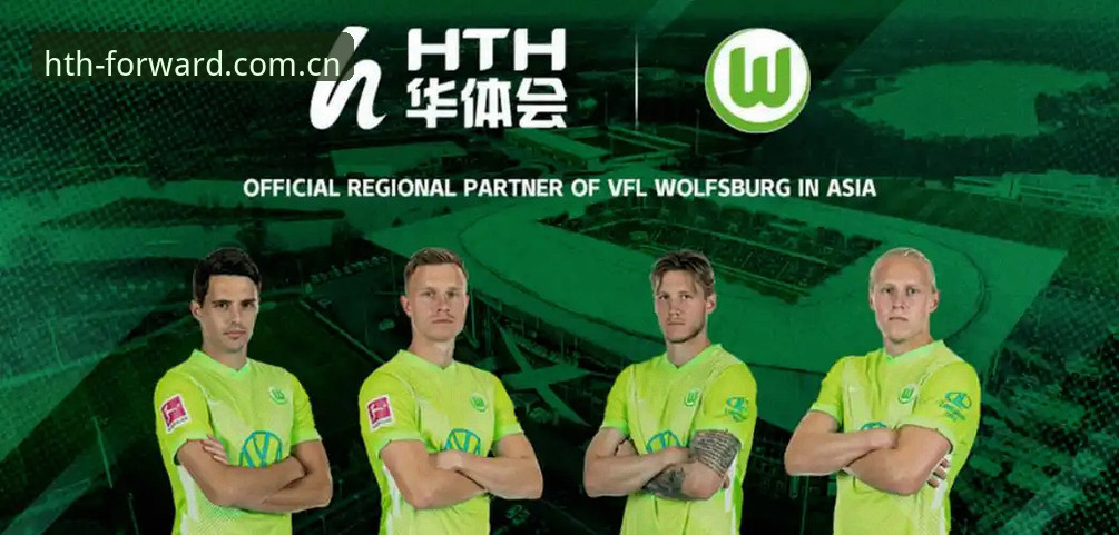 华体会HTH电脑网页登录教程使用指南 通过HTH华体会了解阿根廷友谊赛与梅西恢复状态的操作教程