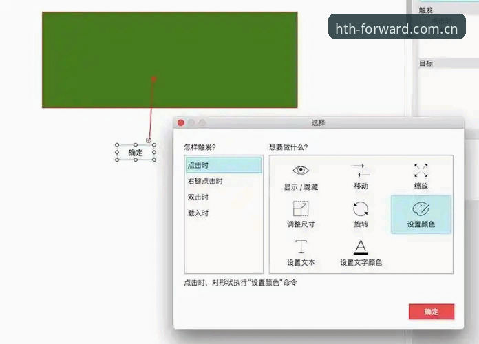 华体会HTH电脑网页登录教程iOS版 揭秘华体会HTH电脑网页登录教程背后的真相:iOS用户为何总在v2.0.2版本卡顿