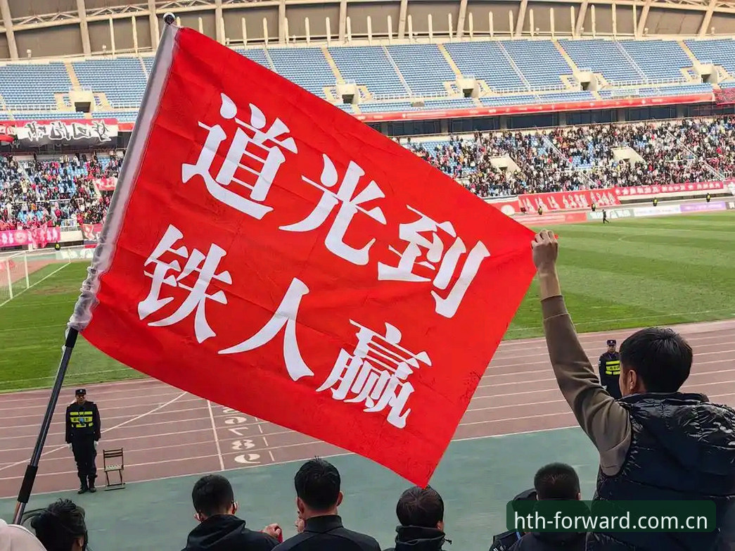老球迷分享辽宁铁人换外援门道，从HTH看后防重建逻辑